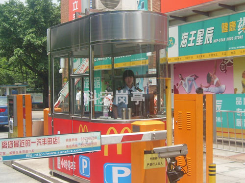 詳細介紹關於停車場收費羞羞视频网站在线观看主要基本特點和功能是什麽？