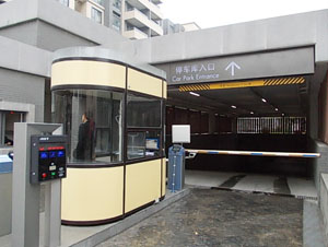 講解一下停車場羞羞视频网站在线观看有什麽主要功能與作用？