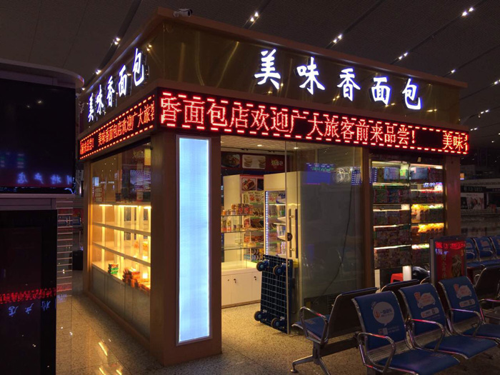 給大家科普一下售貨羞羞视频网站在线观看的搭建需要辦理什麽手續？