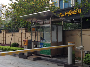 停車羞羞视频网站在线观看